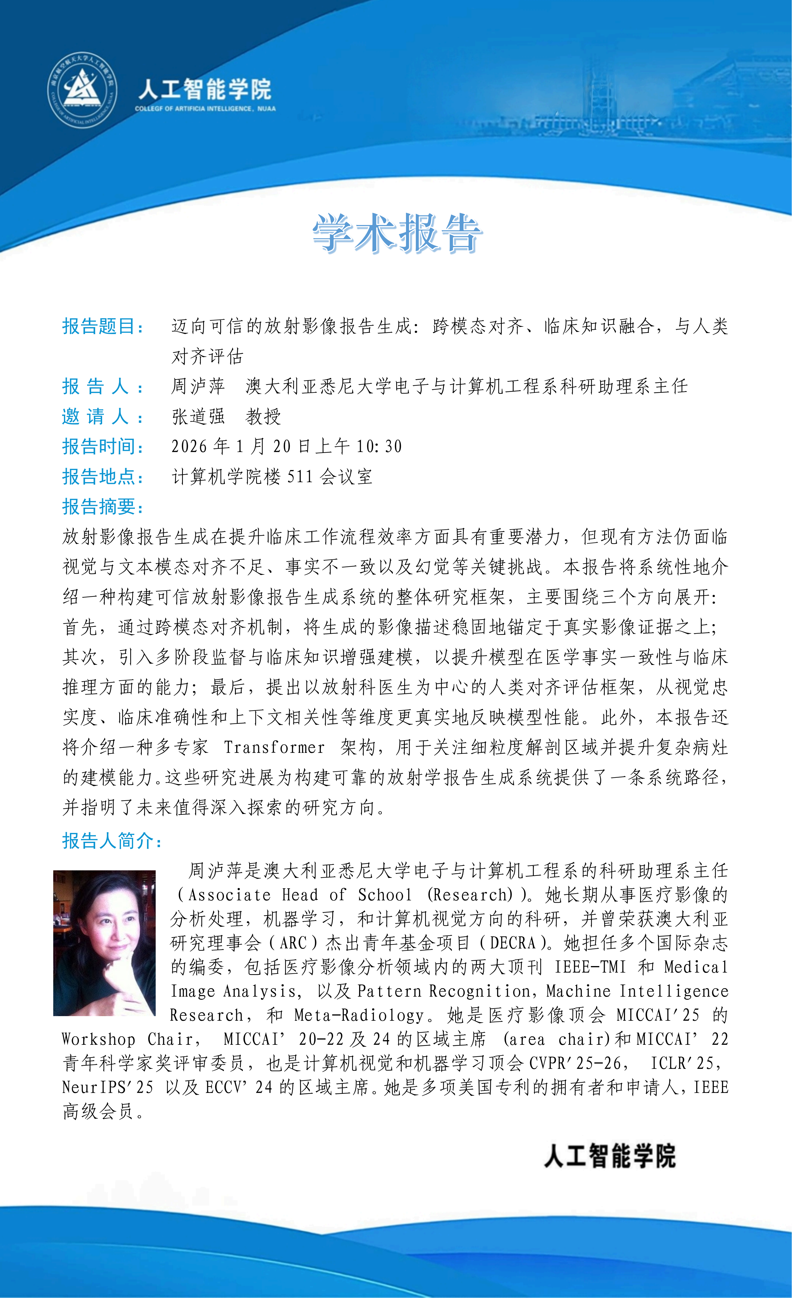 欢迎公海来到赌船710