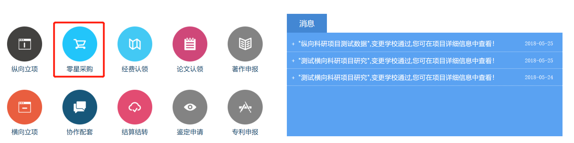 欢迎公海来到赌船710