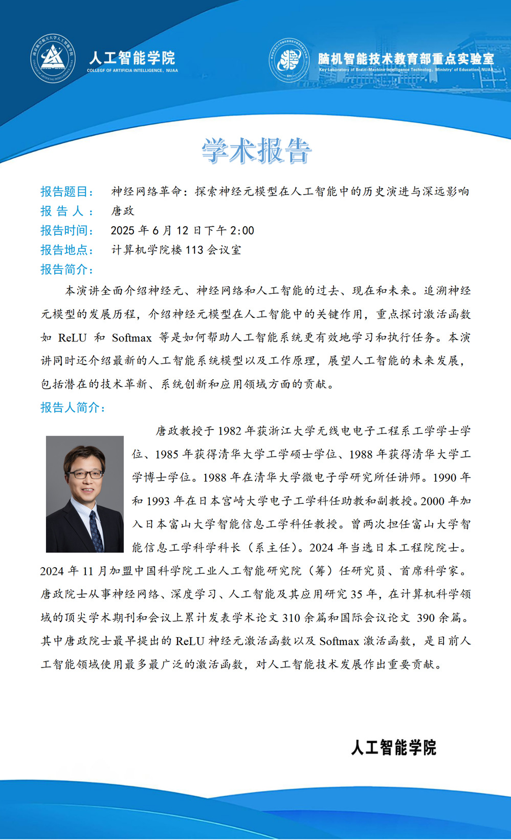 欢迎公海来到赌船710