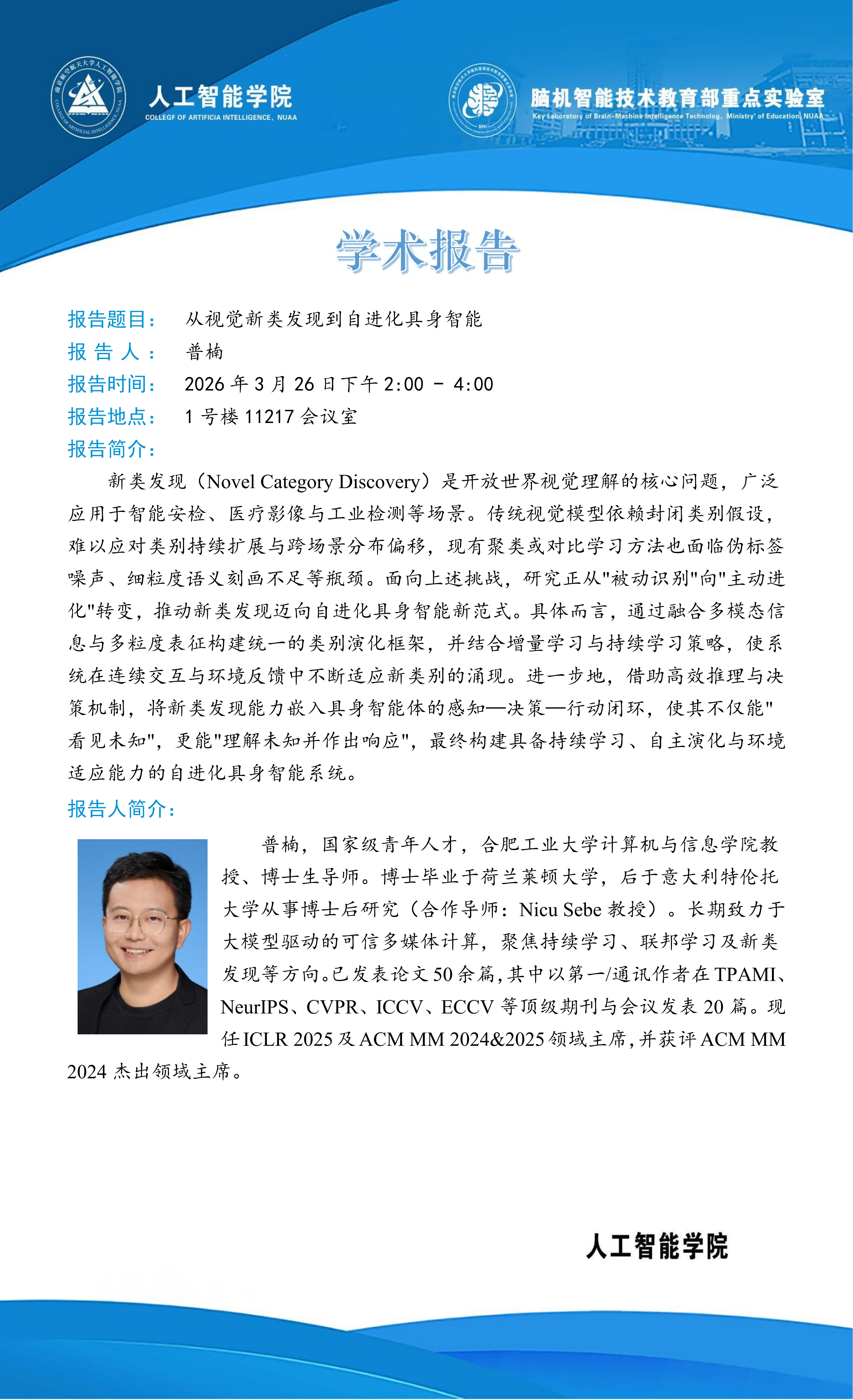 欢迎公海来到赌船710