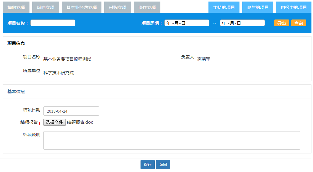 欢迎公海来到赌船710