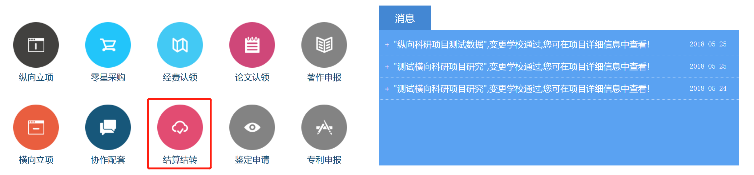 欢迎公海来到赌船710