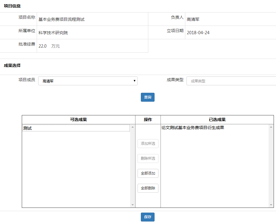 欢迎公海来到赌船710