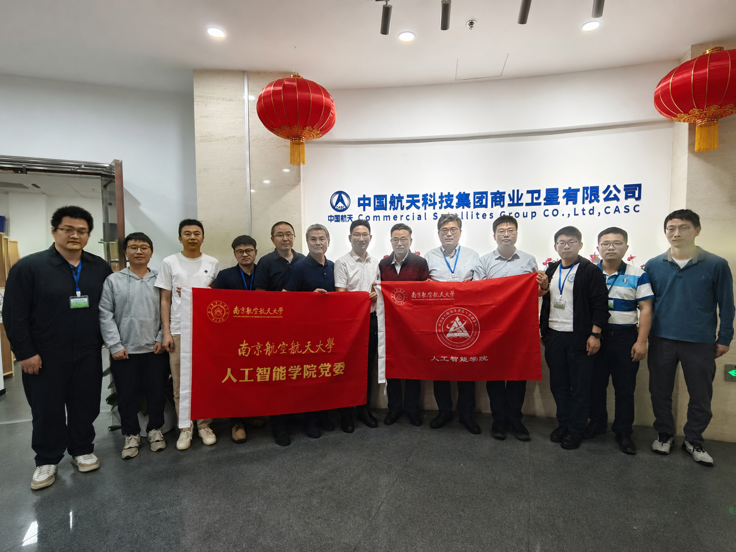 欢迎公海来到赌船710“AI先锋赋能行动”走进中国商星