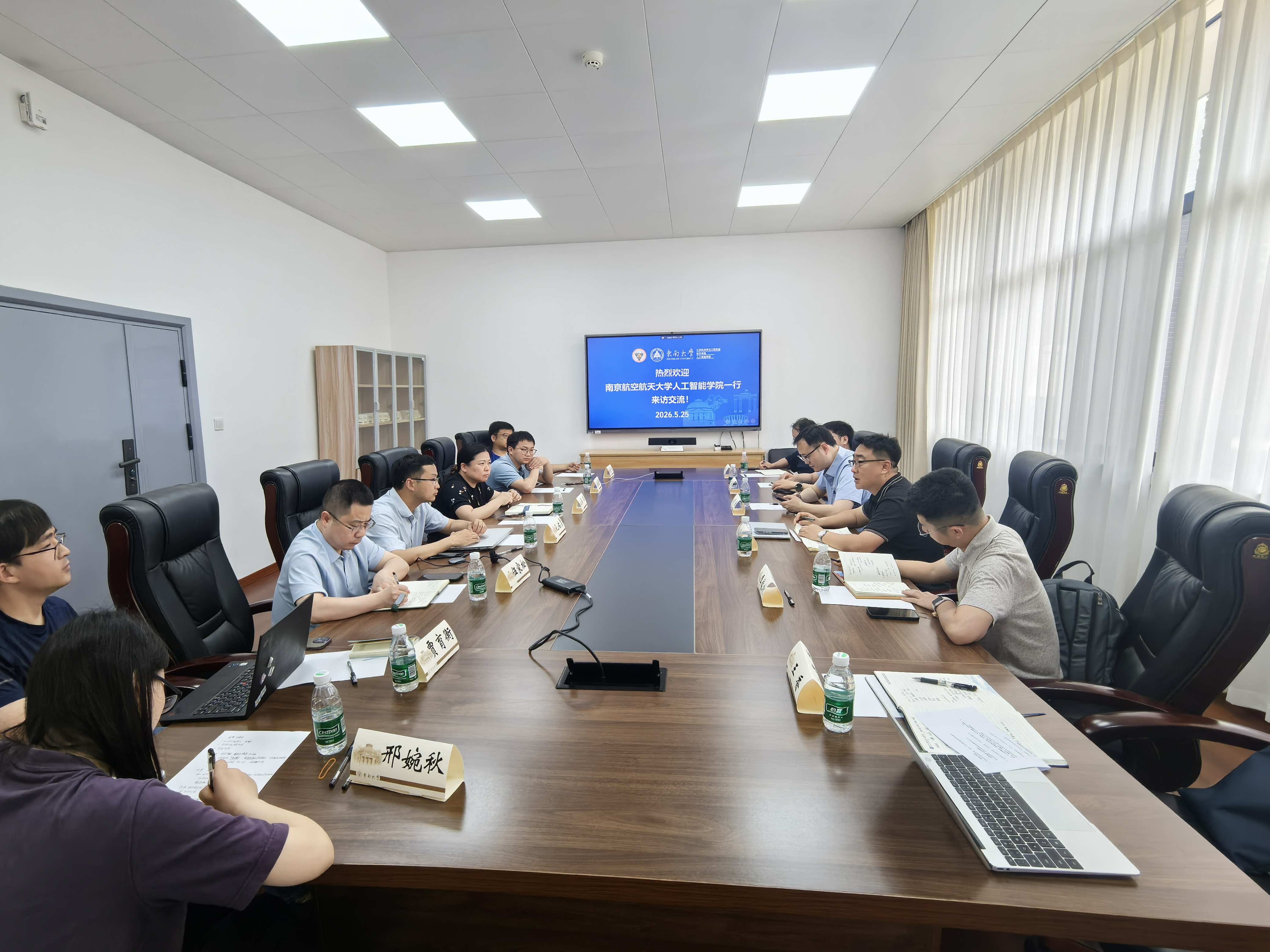 欢迎公海来到赌船710赴东南大学开展人工智能学科建设与人才培养专题交流会