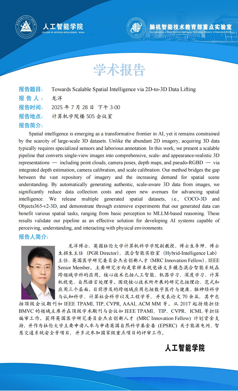 欢迎公海来到赌船710