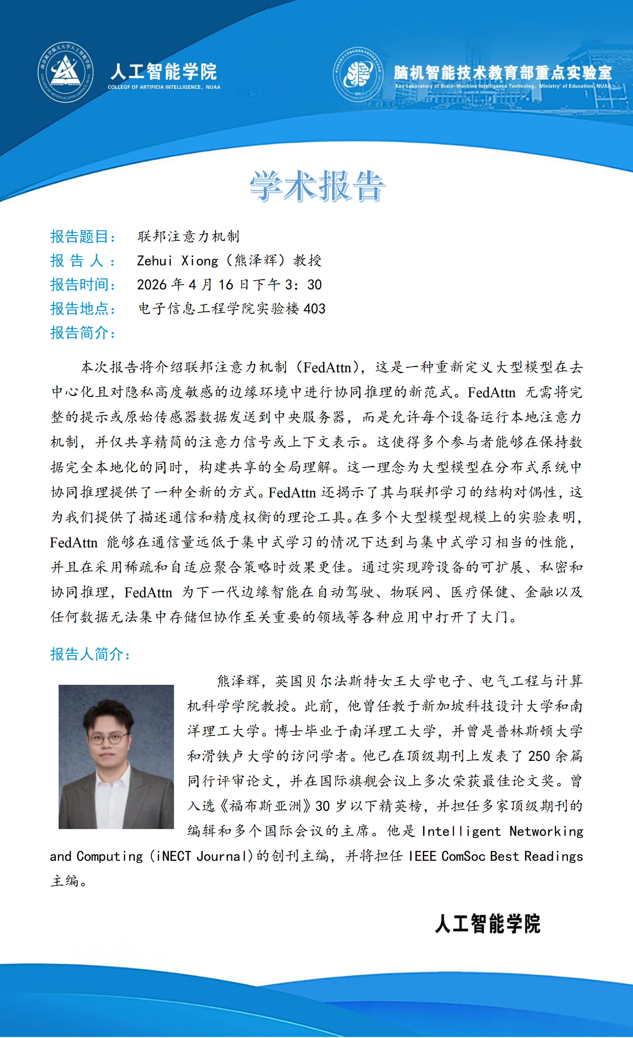 欢迎公海来到赌船710