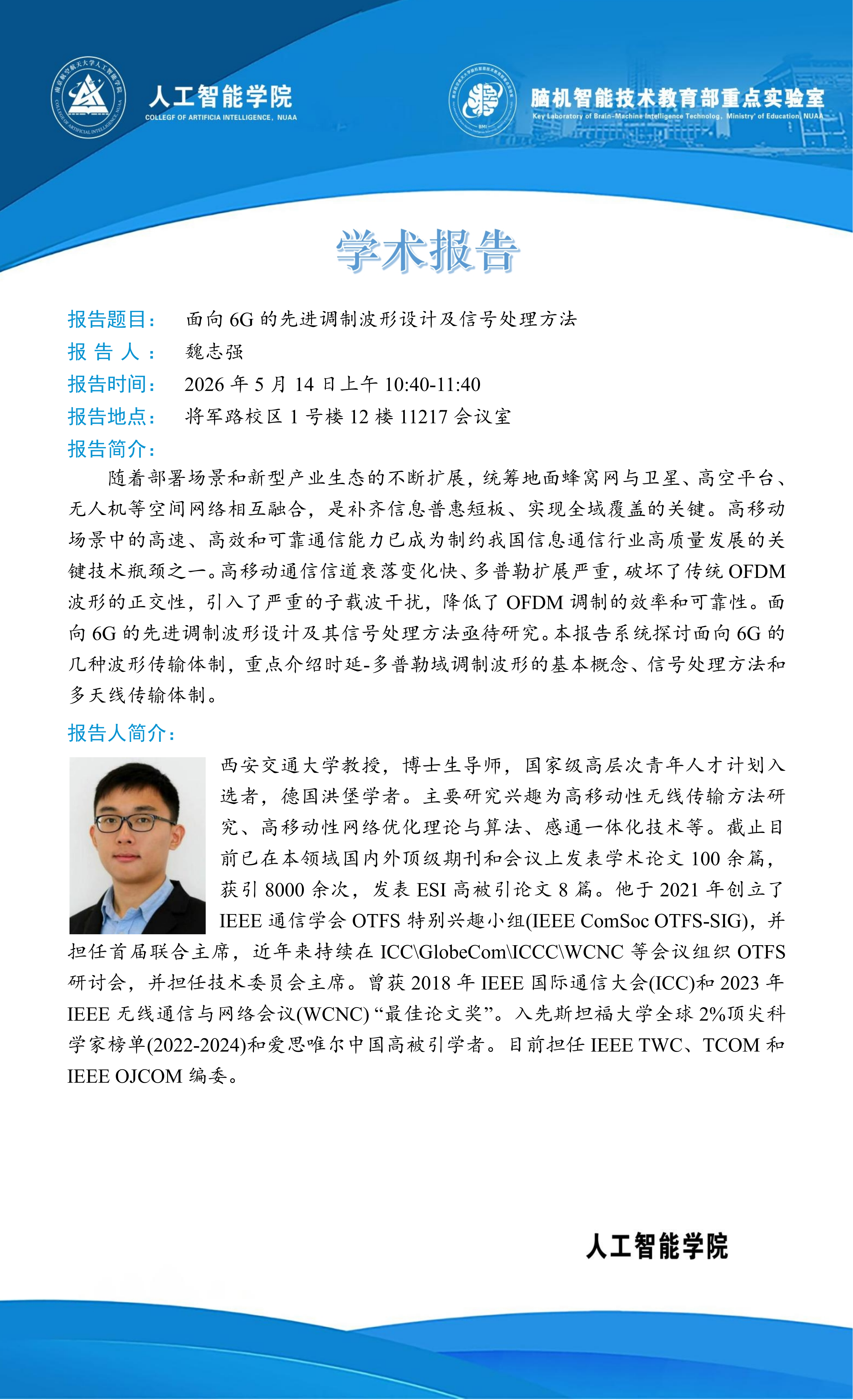 欢迎公海来到赌船710