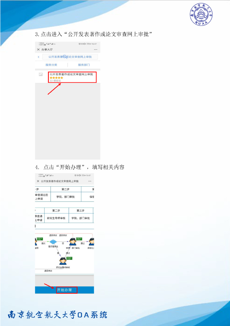 欢迎公海来到赌船710