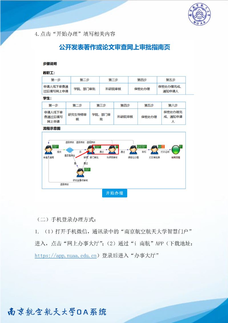欢迎公海来到赌船710