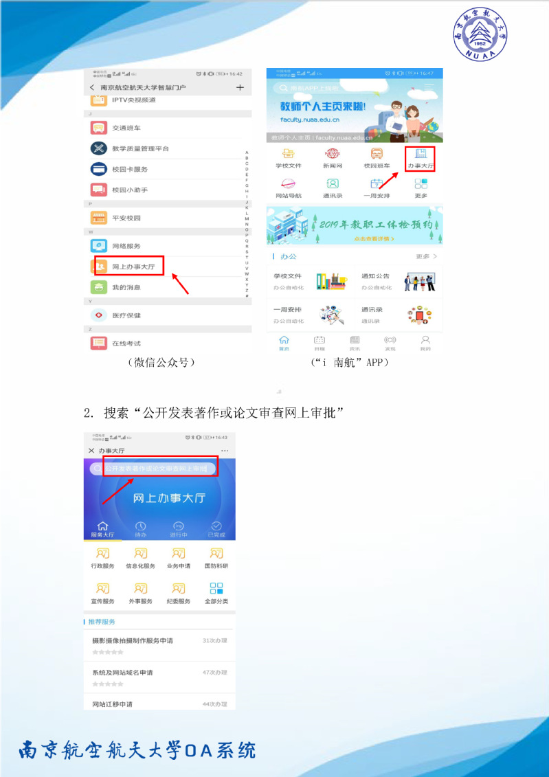 欢迎公海来到赌船710