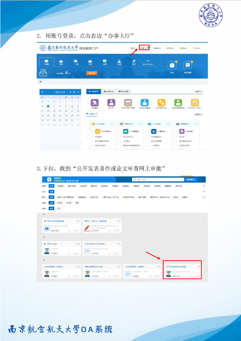 欢迎公海来到赌船710