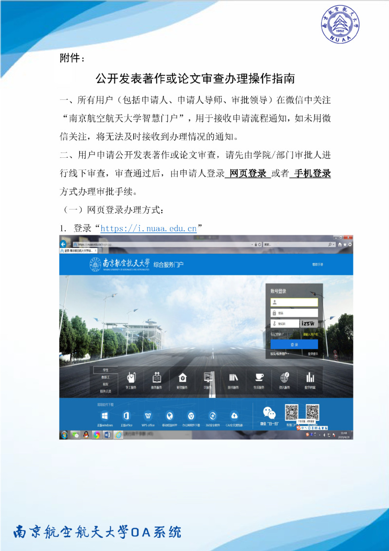 欢迎公海来到赌船710