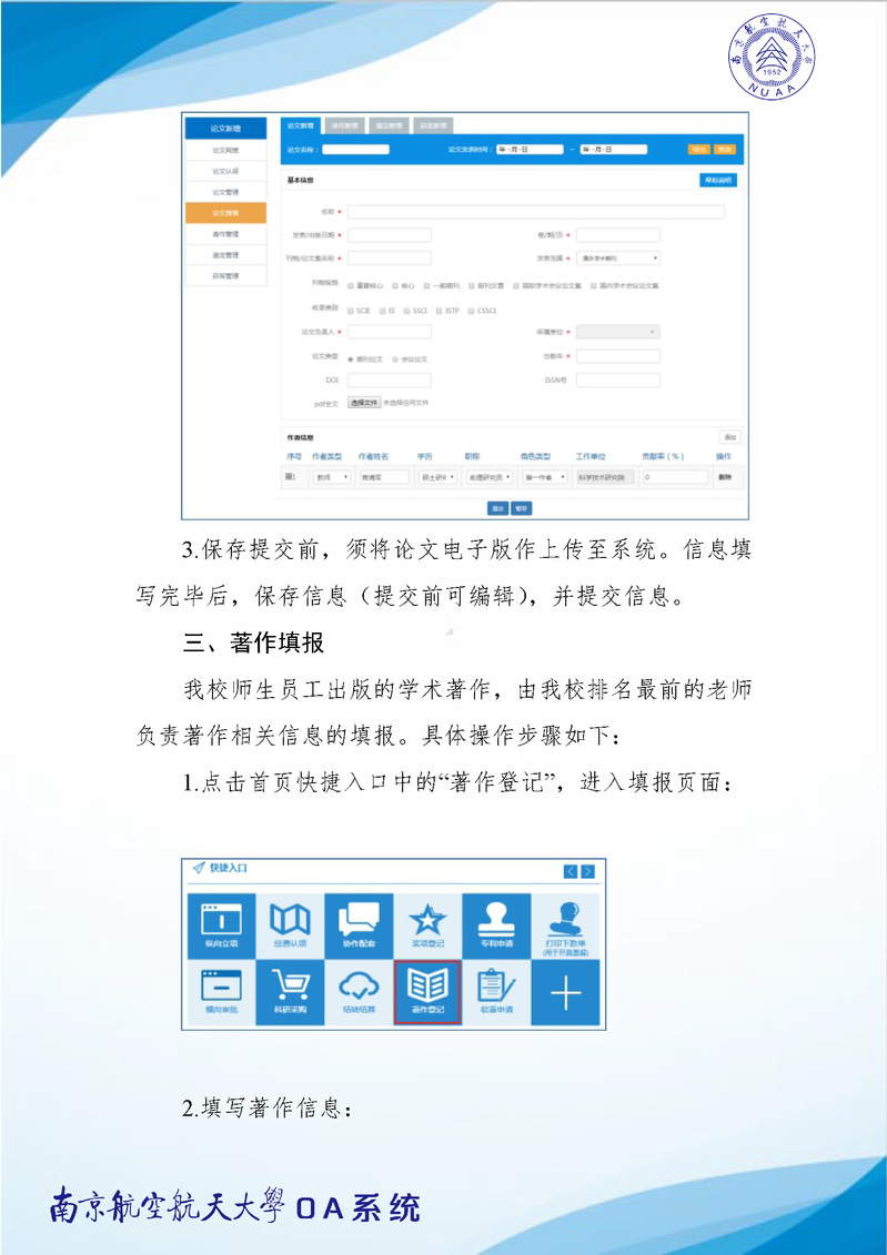 欢迎公海来到赌船710