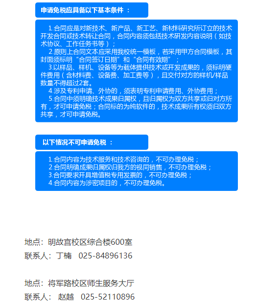 欢迎公海来到赌船710